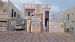 مقابل الرحمانيه الشارقه بعجمان منطقه الياسمين طابقين وجهه حجر على شارع جار مباشرة مع امكانية التمويل البنكي : Image 1