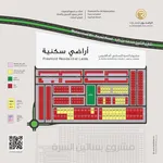 طرح جديد  مشروع السرة السكني - إمارة أم القيوين للبيع بالتقسيط  أراضي سكني استثماري- تصريح بناء أرضي وطابقين  وأراضي تاون هاوس : Image 2