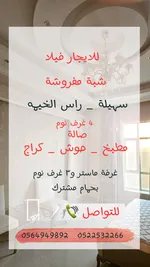 For rent an Arab villa in the Suhaila area of the Emirate of Ras Al Khaimah : Image 1