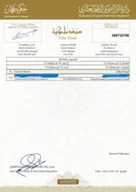 Residential land for sale in Ajman, Masfout Basin 8, a great location close to all services, with an area of 4300 square feet : Image 1