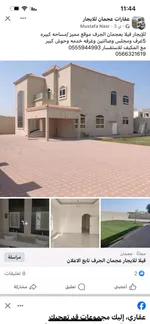 فيلا للايجار بمنطقة الرقايب : Image 1