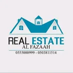 ارض تجارية للبيع : Image 1