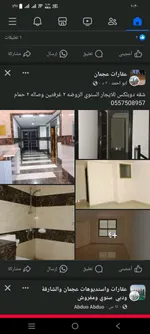 شقه للإيجار الشهري بالشارقه : Image 3