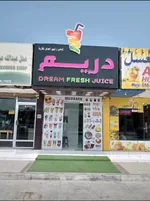 For sale a juice shop in Ras Al Khaimah with equipment and license : Image 1