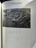 استديو للبيع كيب حياة ميناء العرب راس الخيمه : Image 3