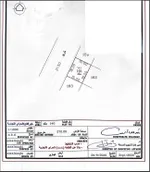 للبيع ارض تجارية في حي الحراي خورفكان : Image 1