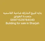 برج للبيع في الشارقه ضاحية القاسميه : Image 1