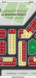 ارض للبيع في منطقة الحليو G+2 : Image 1