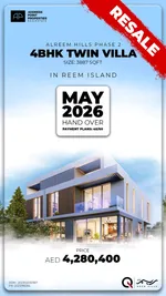 Twin villa للبيع في جزيرة الريم : Image 1