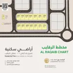 For sale residential land in Al Raqayeb area 1, Ajman, land building permit + first ownership by a citizen, Ajman passport only : Image 1