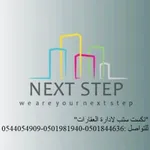 معرض شوروم للايجار في يونايتد سكوير مول الخالدية ابوظبي : Image 1