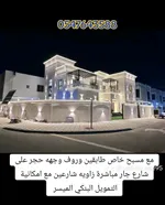 With a private swimming pool, two floors and a stone-faced roof directly on a neighbor street, with the possibility of easy bank financing : Image 1