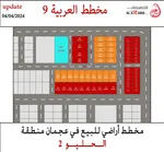 اراضي حصري للبيع سكنية فرز جديد بمنطقة الحليو 2 : Image 1