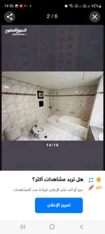 master room for rent : Image 3