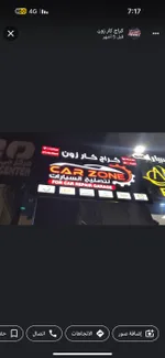 Complete garage for sale in Musaffah 4 : Image 1