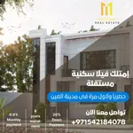 For sale, a villa under construction in Al Khabisi, in installments : Image 3