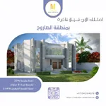 للبيع فيلا في الصاروج العين : Image 6