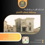For sale a private residential villa in Al Ain, Shaab Al Ashkhar area : Image 2