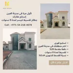 For sale a private residential villa in Al Ain, Shaab Al Ashkhar area : Image 4