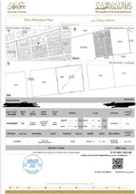 For sale residential and commercial land in Ajman : Image 1