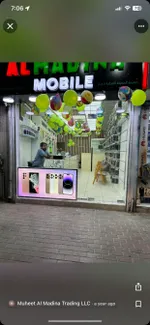 محل موبايل للبيع : Image 1