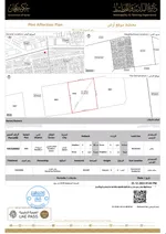 أرض تجارية سكنية للبيع في عجمان الروضة 3 : Image 1