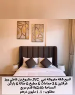 For sale, a furnished apartment in JVC by Binghatti for only 1,100,000 : Image 1