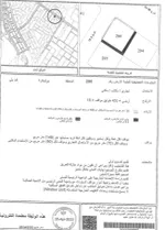 فرصة استثمارية رائعة ارض للبيع من المالك مباشرة بالشارقة منطقة بوشغارة : Image 2