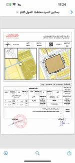 للبيع ارضي سكنية في منطقة السرة تملك حر جميع الجنسيات : Image 3