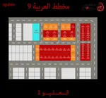 مخطط أراضي للبيع في عجمان الحليو 2 مساحات واسعة وأسعار مناسبة موقع مميز تمليك حر لجميع الجنسيات معفاه من رسوم التسجيل والتمليك : Image 1