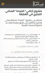 للبيع 3 اراضي تجاري في بليدة اقساط موقع مميز بجوار المول التجاري ارضي+٢ تملك وافدين : Image 4