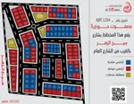 Land for sale in Ajman, Masfout Basin, 3 large areas and reasonable prices, starting from 323 square meters to 464 square meters in cash or installments for 15 months on Seih Al-Daz Street near the main street. The down payment is 20% : Image 2