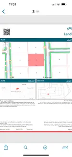 أرض للبيع : Image 1