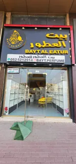 Perfume shop for rent in Ajman : Image 2