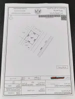 ارض تجارية : Image 1