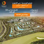 An apartment under construction by the real estate developer Azizi in the Azizi Venice project : Image 1