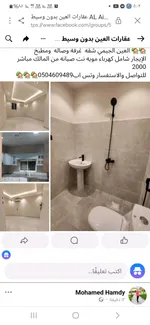 شقة فاخرة للإيجار الشهري العين، الجيمي : Image 1