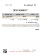 بيتين للبيع برأس الخيمة : Image 3