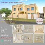 New two-storey villa for sale in Ras Al Khaimah Julphar : Image 1