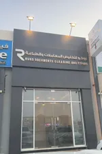 مكتب طباعة للبيع : Image 1