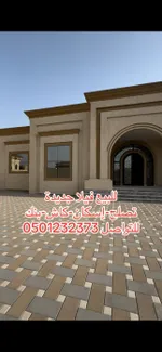 للبيع فيلا جديدة في منطقة شمل : Image 1