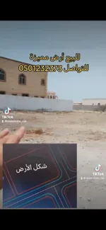 للبيع أرض سكنية مميزة : Image 1