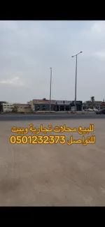 للبيع في محلات تجارية في جلفار : Image 2