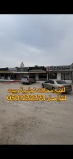 للبيع في محلات تجارية في جلفار : Image 5
