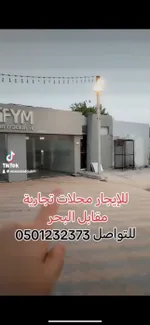 For rent shops : Image 4