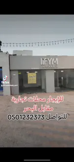 For rent shops : Image 5