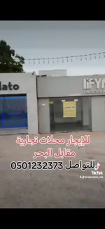 For rent shops : Image 1