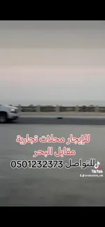 For rent shops : Image 2