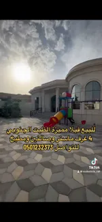 For sale a special stone villa in Al Dhait South : Image 1