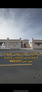 For sale a special stone villa in Al Dhait South : Image 2